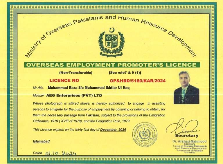 OVERSEAS EMPLOYMENT LICENCE